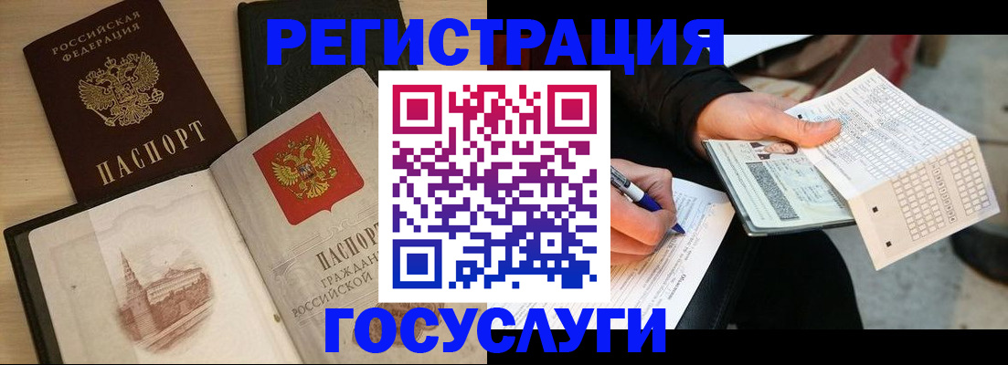 пропишу в квартире в Минусинске